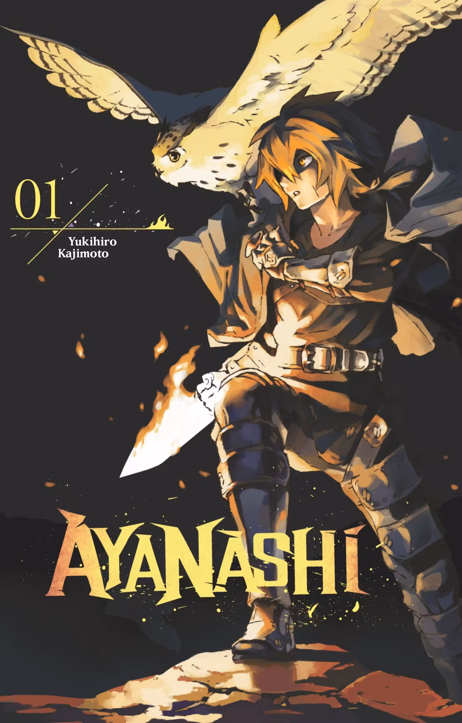 Ayanashi