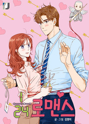 1/24 Romance — scan VF