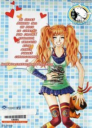 18 Years Old We Got Married — scan VF