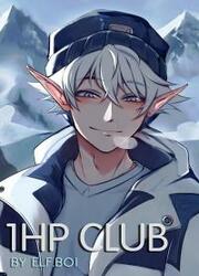 1HP Club — scan VF