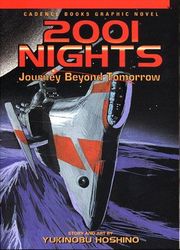 2001 Night Stories — scan VF