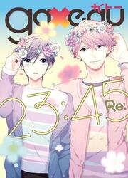 23:45 Re: — scan VF