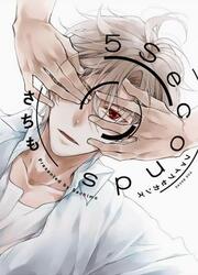 5 Seconds — scan VF