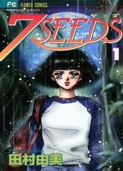 7 Seeds — scan VF