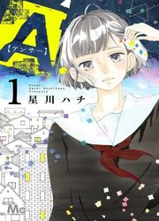 A. - Answer — scan VF