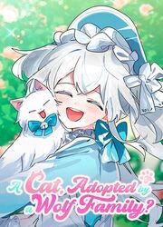 A Cat, Adopted By A Wolf Family? — scan VF