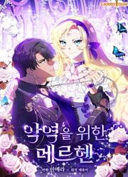 A Fairy Tale Written By A Villain — scan VF