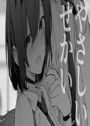 A Kind World — scan VF