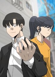 À Portée De Main — scan VF