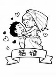 A Story About A Very Ordinary Couple — scan VF