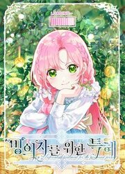 A Transmigrator's Privilege — scan VF