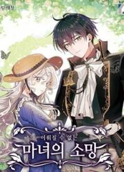 A Witch's Hopeless Wish — scan VF