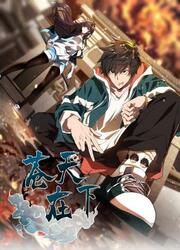 Above The Heavens — scan VF