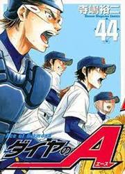 Ace Of Diamond — scan VF