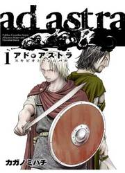 Ad Astra — scan VF