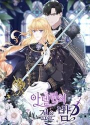 Adeline's Twilight — scan VF