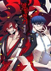 Advent Life Revision — scan VF