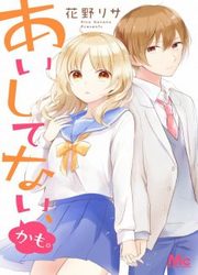 Aishite Nai, Kamo. — scan VF