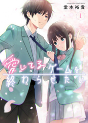 Aishiteru Game Wo Owarasetai — scan VF