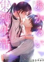 Akarui Sokubakuseikatsu — scan VF