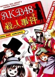 AKB48 Satsujin Jiken — scan VF