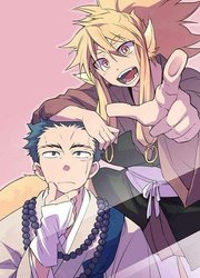 Ake No Tobari — scan VF