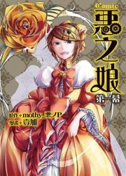 Aku No Meshitsukai — scan VF