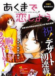 Akuma De Koi Shiyou — scan VF