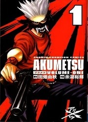 Akumetsu — scan VF
