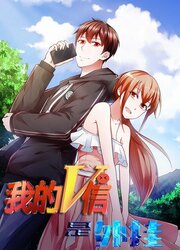 Almight Network — scan VF