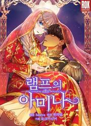 Amina Of The Lamp — scan VF