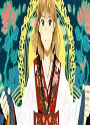 Amour Perdu — scan VF