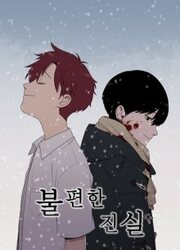 An Uncomfortable Truth — scan VF