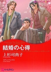 Anata No Kioku — scan VF