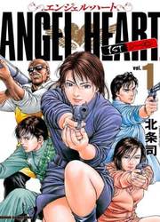 Angel Heart — scan VF