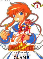 Angelic Layer — scan VF