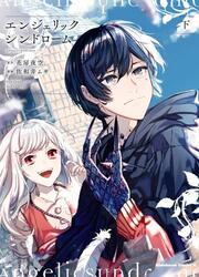 Angelic Syndrome — scan VF