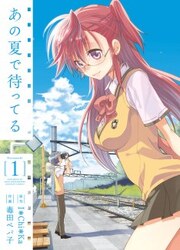 Ano Natsu De Matteru — scan VF