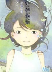 Aoi Uroko To Suna No Machi — scan VF