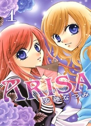 Arisa — scan VF