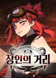 Artisan's District — scan VF