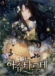 Ashtarte — scan VF