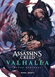Assassin's Creed: Valhalla - Blood Brothers — scan VF