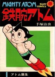 Astro Boy — scan VF