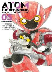 Atom - The Beginning — scan VF