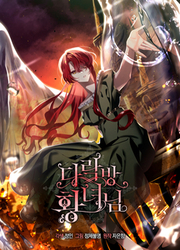 Attic Princess — scan VF