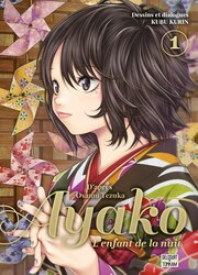Ayako, L'Enfant De La Nuit — scan VF