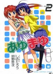 Ayu Mayu — scan VF