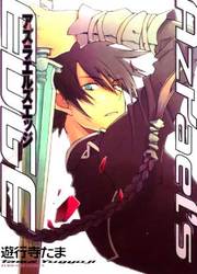 Azrael’s Edge — scan VF