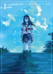 Azure And Claude — scan VF